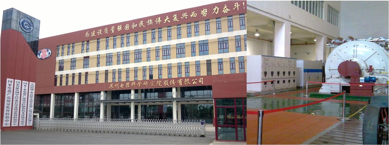 國家電器產(chǎn)品質(zhì)量監(jiān)督檢驗(yàn)中心雙饋風(fēng)力發(fā)電機(jī)試驗(yàn)臺