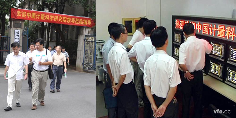 銀河電氣領(lǐng)導(dǎo)陪同陸首席和湖南省計(jì)量院領(lǐng)導(dǎo)參觀了Anyway寬帶功率測(cè)試產(chǎn)品研發(fā)部