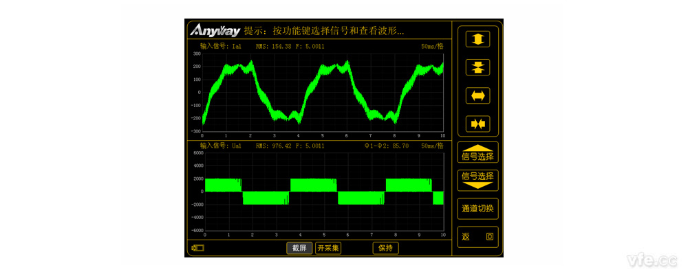 變頻異步電機低頻波形 變頻異步電機低頻波形