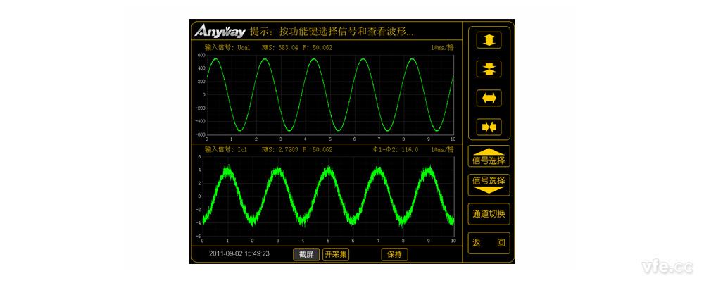 普通異步電機波形 普通異步電機波形