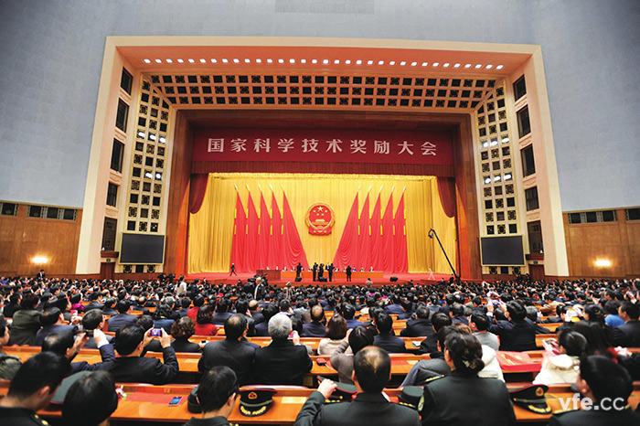 國家科學技術(shù)獎勵大會 國家科學技術(shù)獎勵大會