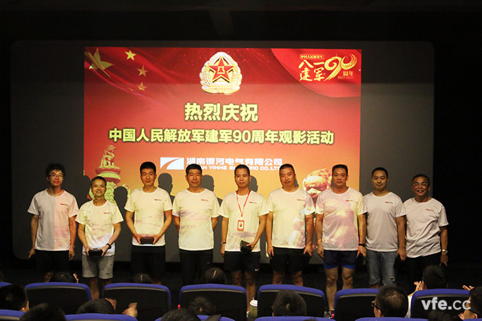 銀河電氣董事長(zhǎng)廖仲篪先生為銀河電氣的轉(zhuǎn)業(yè)、退伍軍人親自頒發(fā)紀(jì)念品