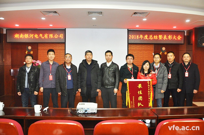 2018年度優(yōu)秀團(tuán)隊(duì) 2018年度優(yōu)秀團(tuán)隊(duì)