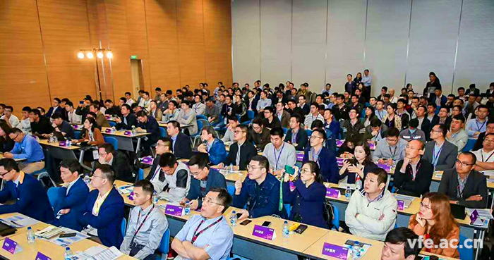 會(huì)議現(xiàn)場(chǎng)