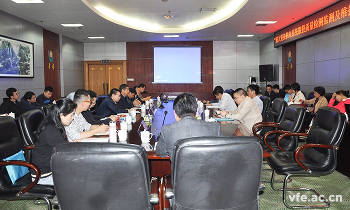 國(guó)家重點(diǎn)專項(xiàng)項(xiàng)目 “ 重大復(fù)雜機(jī)電系統(tǒng)服役質(zhì)量檢測(cè)監(jiān)測(cè)及維護(hù)質(zhì)量控制技術(shù)研究”研討會(huì)在長(zhǎng)沙召開(kāi)