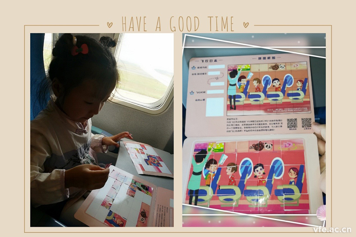 內(nèi)蒙之行，難忘之旅