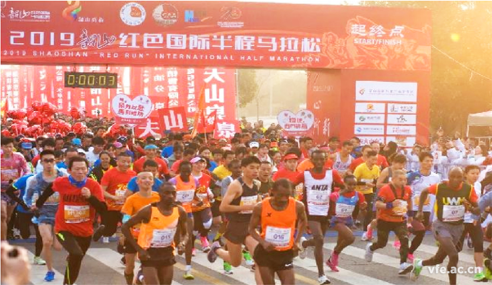 人生中第一個半馬 人生中第一個半馬