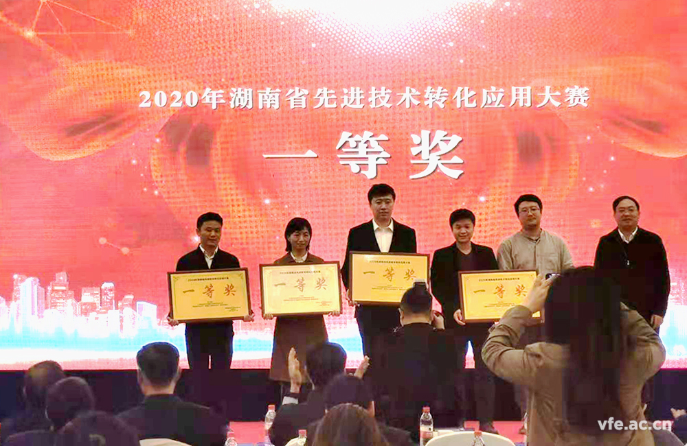 銀河電氣獲湖南省先進技術(shù)轉(zhuǎn)化應用大賽一等獎