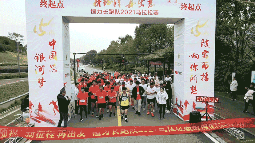 相約半馬，新征程，再出發(fā)！