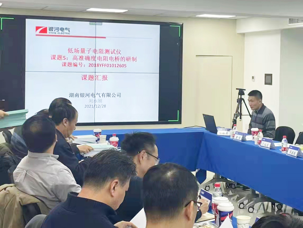 銀河電氣通過 “國家重大科學儀器設備開發(fā)重點專項” 課題績效評價