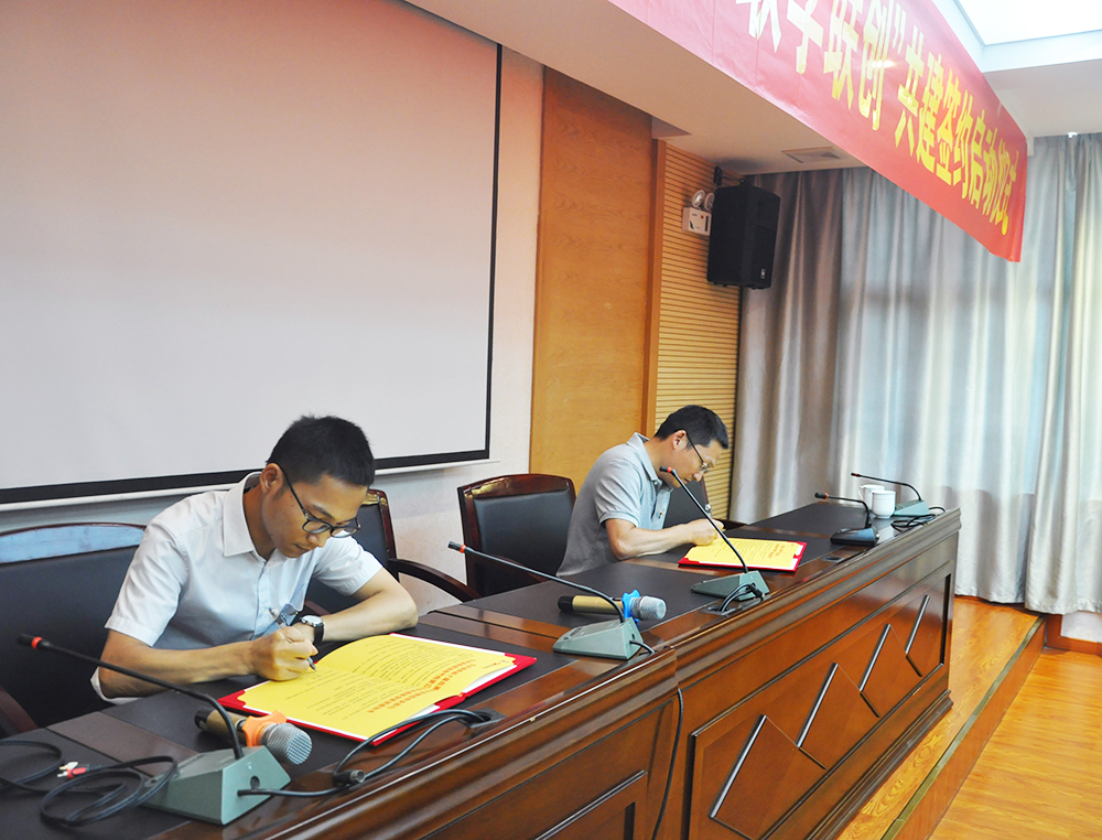 聯(lián)學聯(lián)創(chuàng)