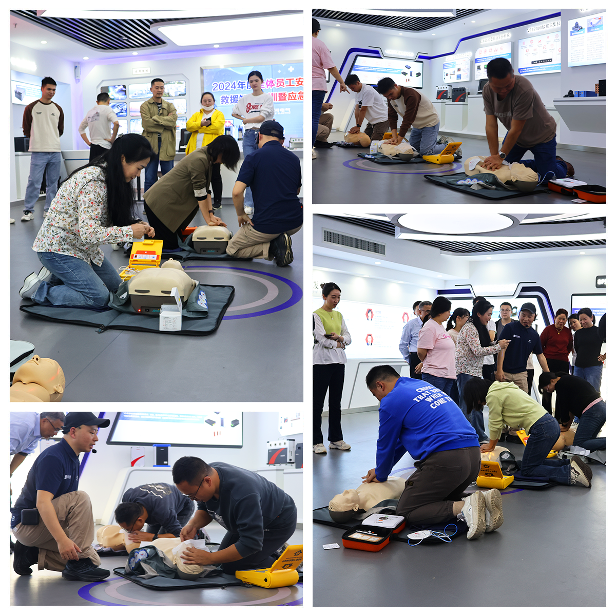 《培訓(xùn)演練，共筑安全》銀河電氣2024年安全應(yīng)急救援知識培訓(xùn)暨應(yīng)急演練