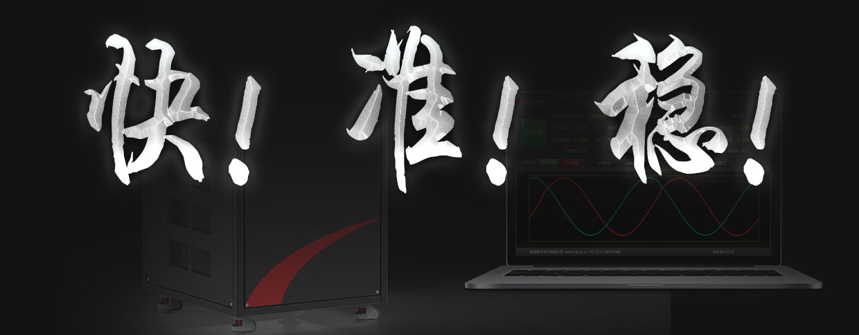 可靠，源于軟硬實(shí)力