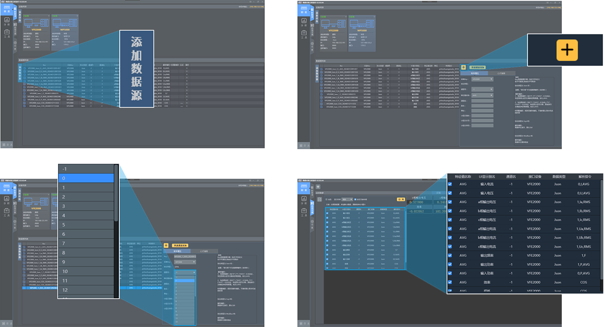 界面直觀，操作簡單