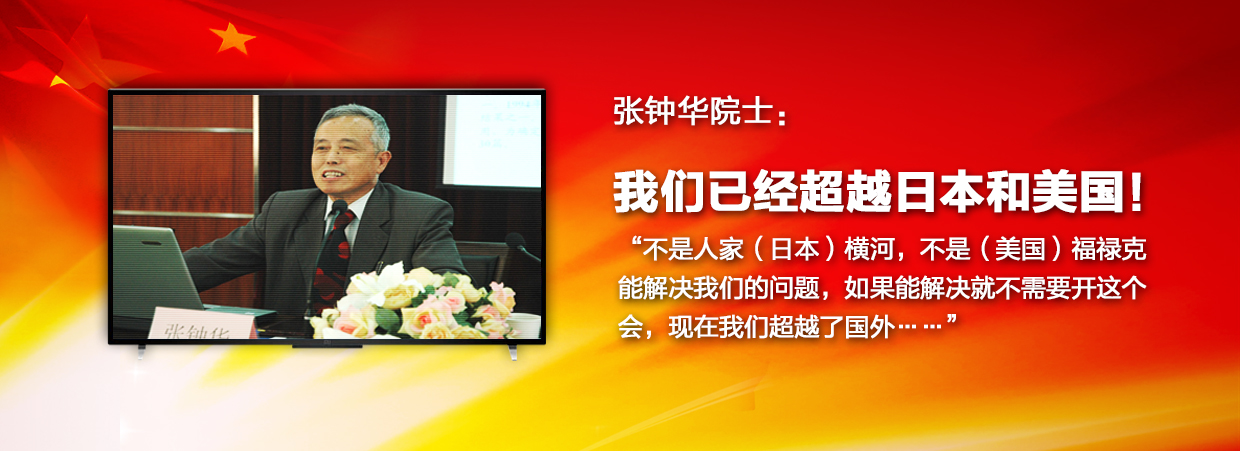 中國(guó)自主知識(shí)產(chǎn)權(quán)的WP4000變頻功率分析儀