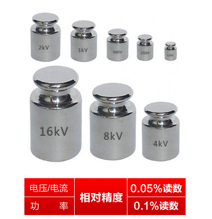 WP4000變頻功率分析儀唯一
標(biāo)稱(chēng)相對(duì)精度的變頻功率分析儀