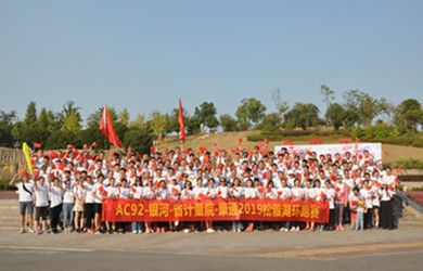 恒力長跑隊10周年，向偉大祖國70華誕獻禮！