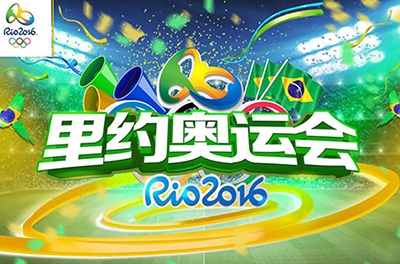 “中國芯，銀河夢”背后的奧運(yùn)精神