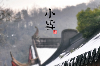 寒未盛，雪將至