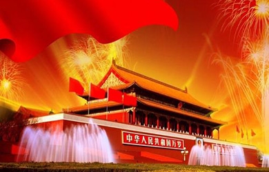 感恩銀河，祝福祖國